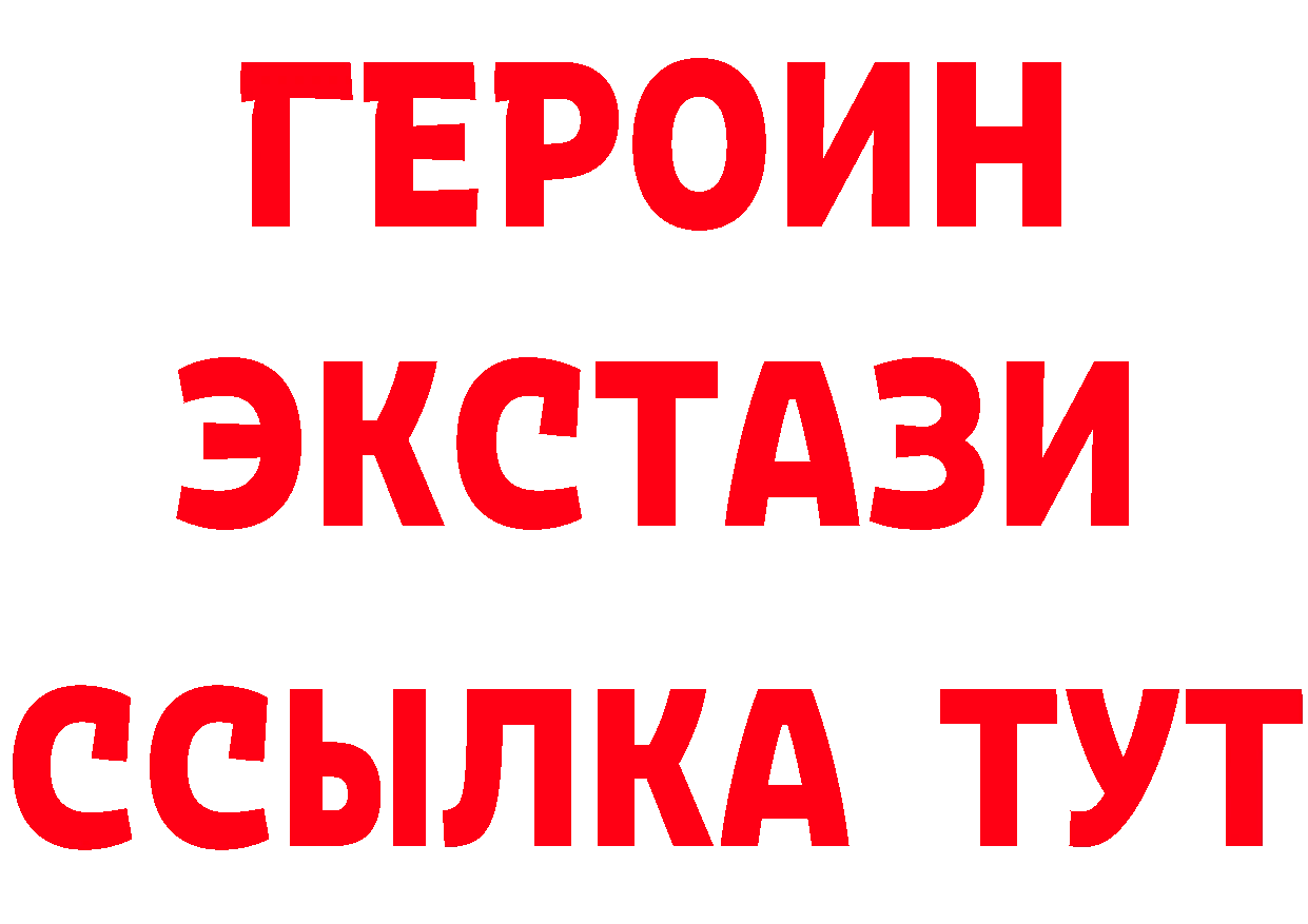 БУТИРАТ GHB зеркало дарк нет mega Игра